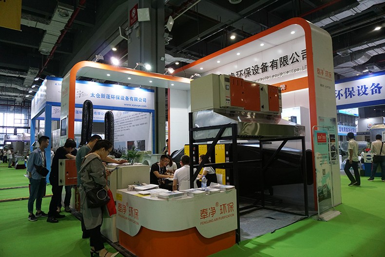 2019 Fengjing Environmental Protection 