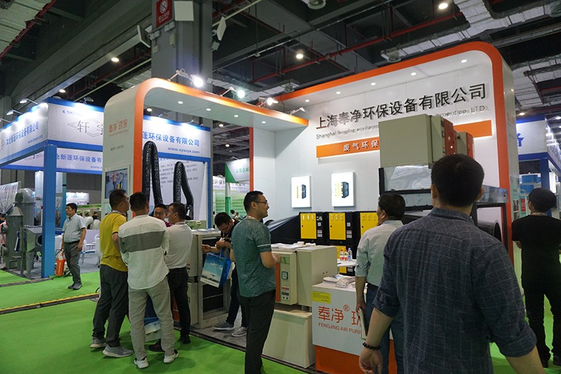 2019 Fengjing Environmental Protection 