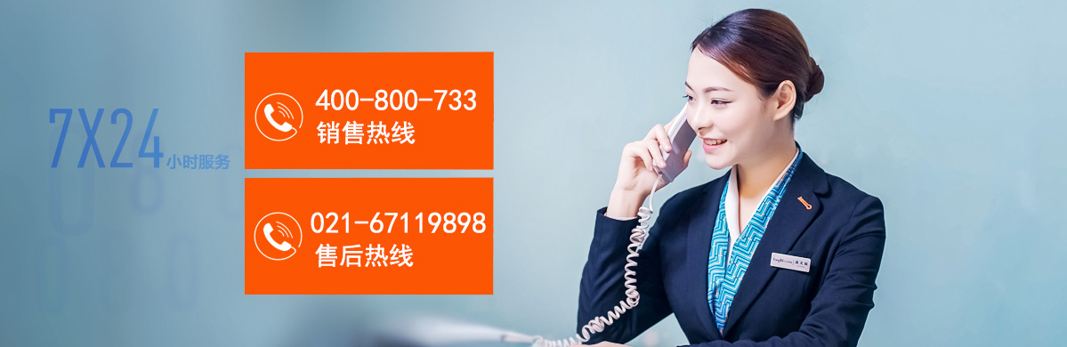 hotline.jpg